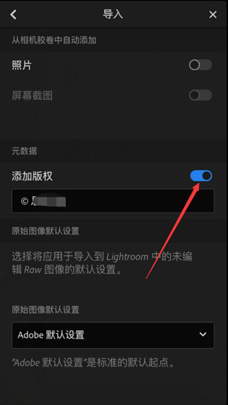 lightroom 9.5.1_绿色下载网_拍照摄影_lightroom _15