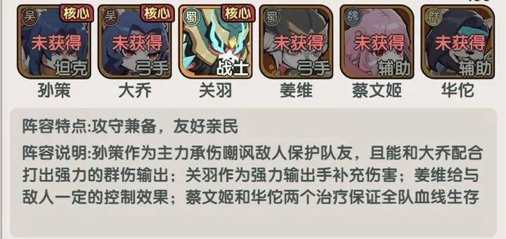 将军留步游戏v1.0.1 最新版_绿色下载网_安卓游戏_将军留步 _2