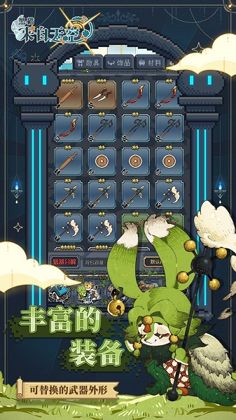黑猫来自天空(测试服)游戏下载安装v0.2 安卓版_绿色下载网_安卓游戏_黑猫来自天空（测试服） _3