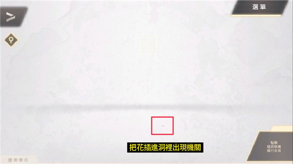 物语叶的处方药游戏v1.2.2 中文版_绿色下载网_安卓游戏_物语叶的处方药 _2