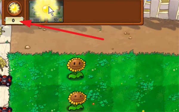 植物大战僵尸繁琐版最新版下载v1.0.0 安卓版_绿库站_安卓游戏_植物大战僵尸繁琐版 _2