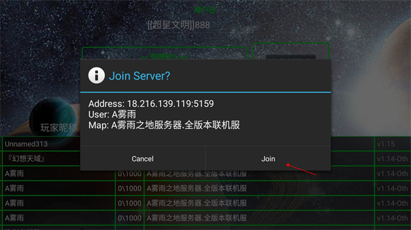 铁锈战争超星文明最新版v0.31B 安卓版_绿色下载网_安卓游戏_铁锈战争:超星文明 _8