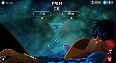 梦境旋律游戏v2.3.1 最新版_绿色下载网_休闲益智_梦境旋律 _3