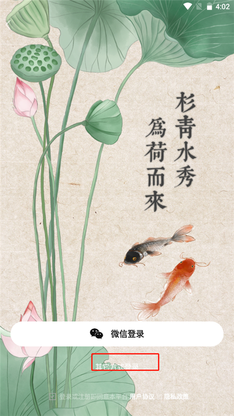 金湖论坛 1.0_绿色下载网_网络通讯_金湖论坛 _2