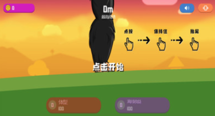 怪兽粉碎城市游戏v1.0 安卓版_绿色下载网_休闲益智_怪兽粉碎城市
