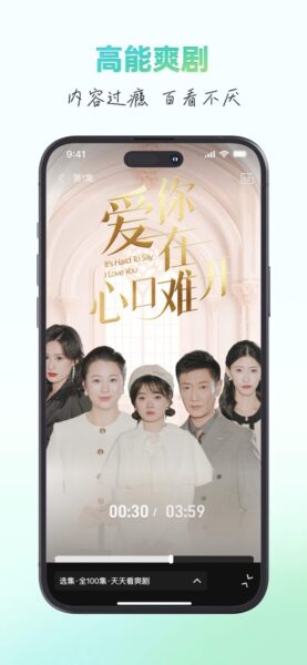创作猫 5.2.0_绿色下载网_苹果APP_创作猫