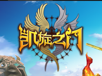 凯旋之门v0.97 安卓版_绿色下载网_安卓游戏_凯旋之门