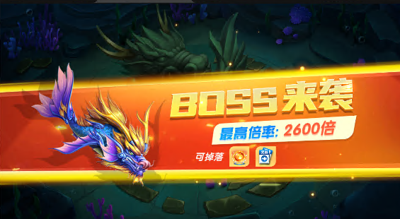 趣玩捕鱼手游下载官方v3.7.0 最新版_绿色下载网_安卓游戏_趣玩捕鱼 _7