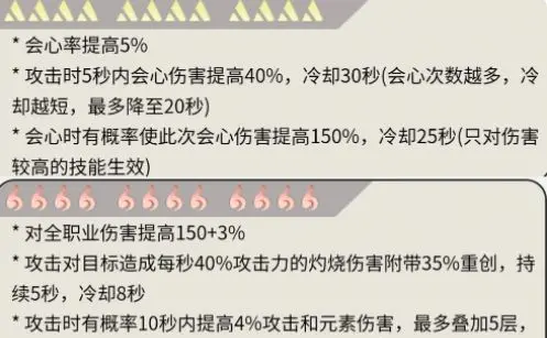 逆水寒oppo渠道服安装包v2.3.31056028 最新版_绿色下载网_安卓游戏_逆水寒 _7