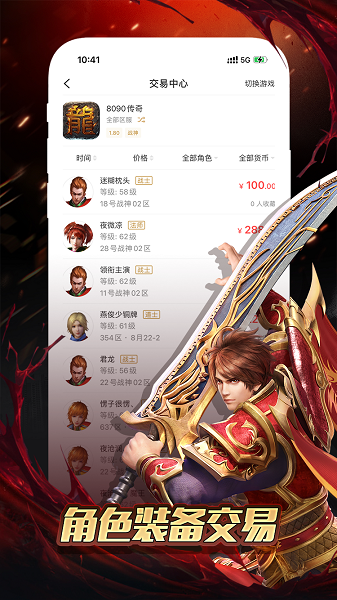 996游戏盒子 苹果版 2.96.12_绿色下载网_苹果APP_996游戏盒子 苹果版
