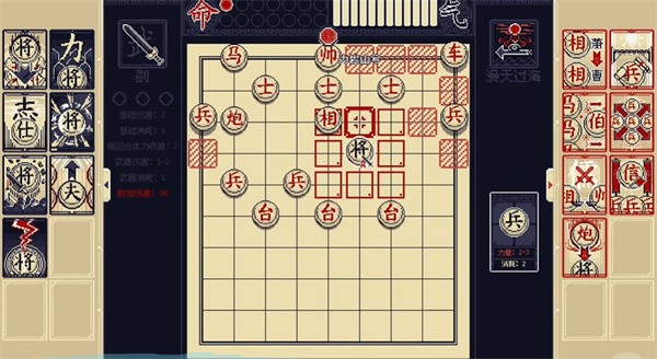将官方正版下载v0.5.1 安卓版_绿色下载网_安卓游戏_将 _3