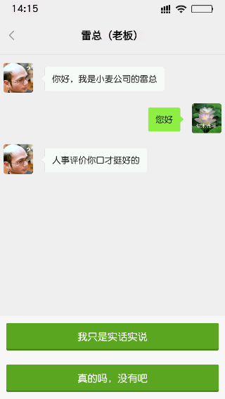 打工日记游戏v1.0 最新版_绿色下载网_休闲益智_打工日记 _6