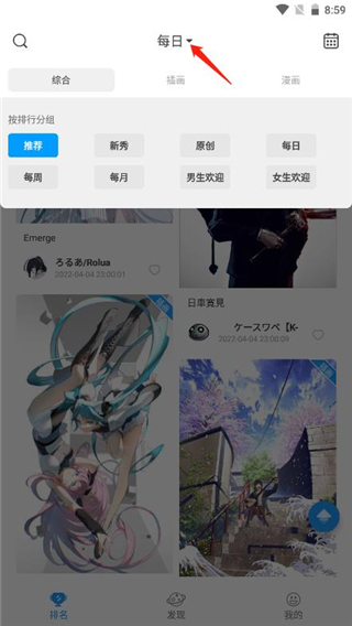 P站助手lite 3.6.8_绿色下载网_苹果APP_P站助手lite _6