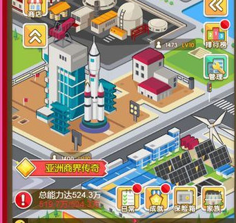 城市物语游戏v1.0.0 安卓版_绿色下载网_休闲益智_城市物语