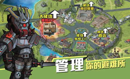 生存几何手游官方下载v1.0.2 安卓版_绿色下载网_冒险解密_生存几何