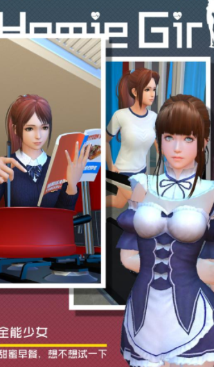 智能姬化中文版游戏下载(干物少女)v12.0 安卓版_绿色下载网_休闲益智_智能姬化
