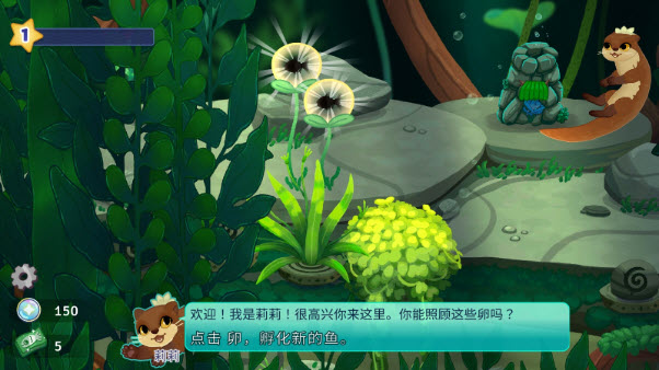 池趣养鱼游戏v1.3.12 安卓版_绿色下载网_休闲益智_池趣 _3