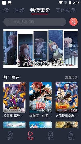 pubgtool画质修改器 3.21_绿色下载网_系统工具_pubgtool画质修改器