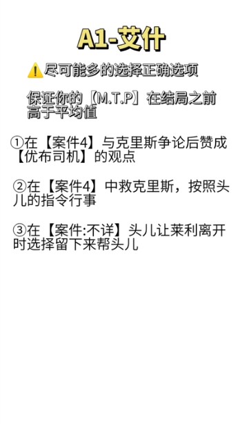 不完全是一位英雄游戏(Not Hero)v1.1.0 安卓版_绿色下载网_安卓游戏_Not Hero _10