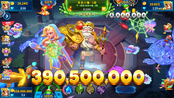指尖捕鱼新版下载v10.2.0.0 安卓版_绿色下载网_安卓游戏_指尖捕鱼 _2