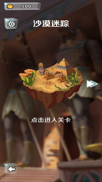 神庙跑酷2游戏下载安装v1.1 安卓版_绿色下载网_休闲益智_神庙跑酷2