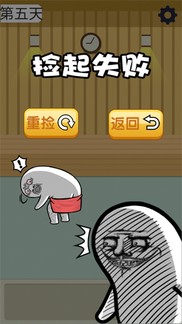 肥皂大解谜游戏v1.0.0 安卓版_绿色下载网_休闲益智_肥皂大解谜 _3