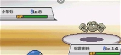 口袋妖怪燃之智3.4汉化版(口袋妖怪燃之智启动器)v1.0 安卓版_绿色下载网_安卓游戏_口袋妖怪燃之智启动器 _3