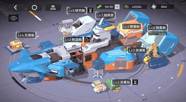 硬核机甲启示 1.0.2_绿色下载网_动作竞技_硬核机甲启示 _7