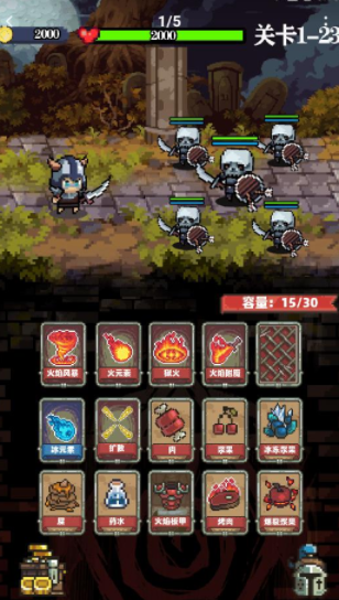 家族传说中文版下载手机版v1.0.1 安卓版_绿色下载网_冒险解密_家族传说