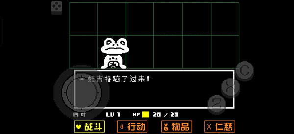 传说之下黄金正义手机版v3 – hotfix 安卓版_绿色下载网_安卓游戏_传说之下：黄金正义 _3