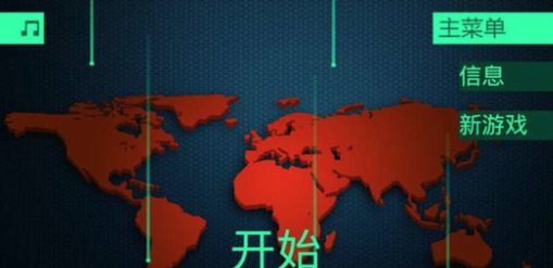 黑客病毒v1.1 安卓版_绿色下载网_冒险解密_黑客病毒