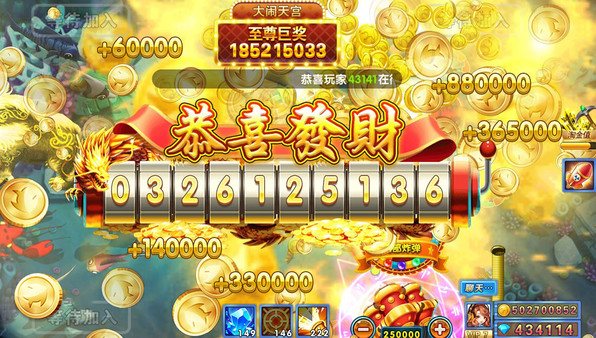 捕鱼炸翻天小米应用商店版v10.2.0.0 安卓版_绿色下载网_安卓游戏_捕鱼炸翻天 _7