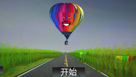 恐怖热气球噩梦游戏下载v1.00 安卓版_绿色下载网_冒险解密_恐怖热气球