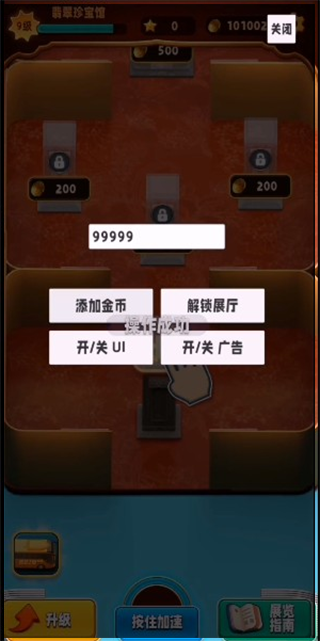 翡翠大师2025最新版本下载v1.53.0 最新版_绿库站_安卓游戏_翡翠大师 _4