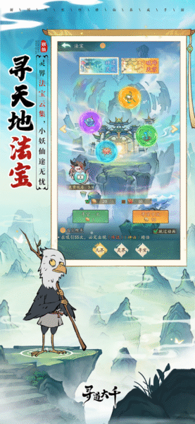 保护萝卜4 单机版 1.2_绿色下载网_关卡塔防_保护萝卜4 单机版