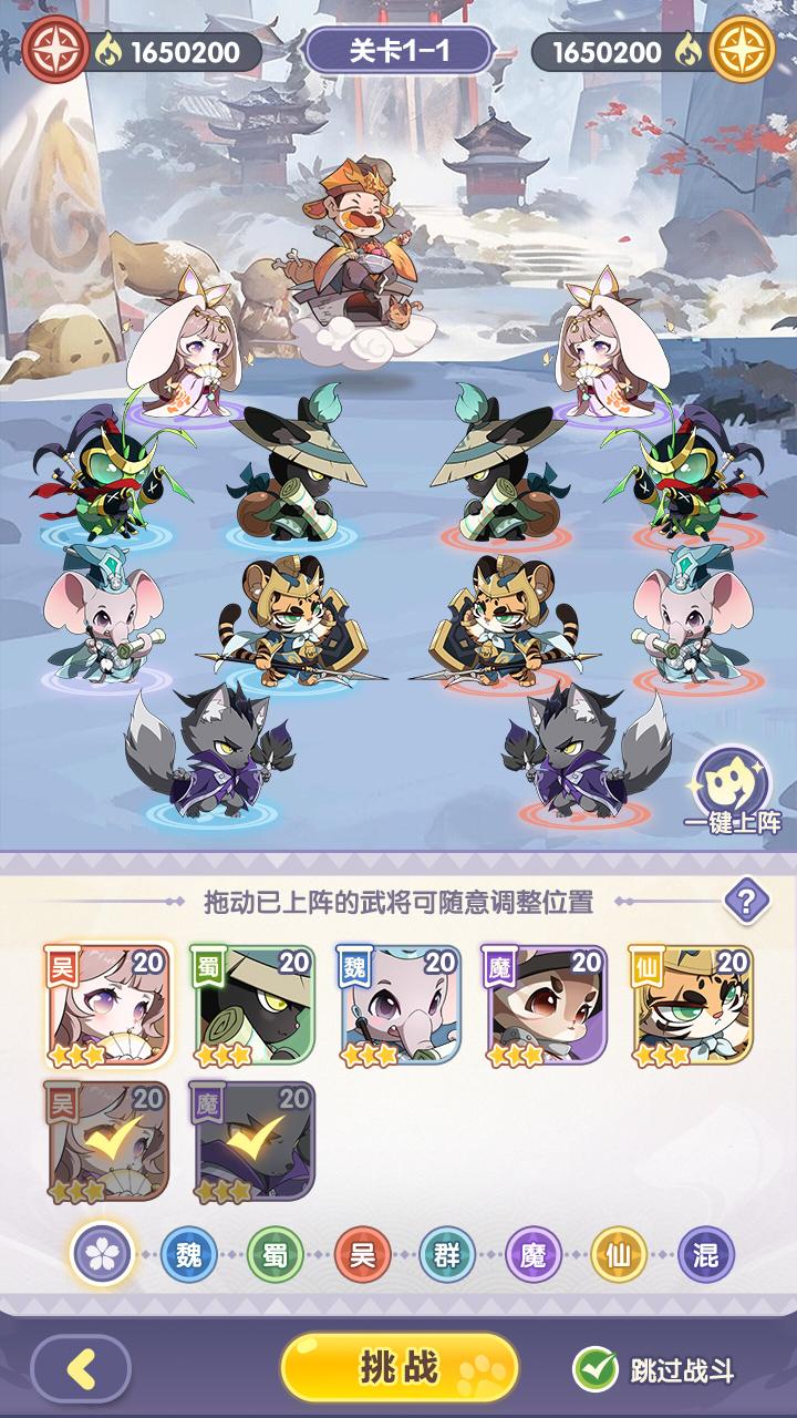 部落大亨最新版v3.5.3_绿色下载网_安卓游戏_部落大亨 _6