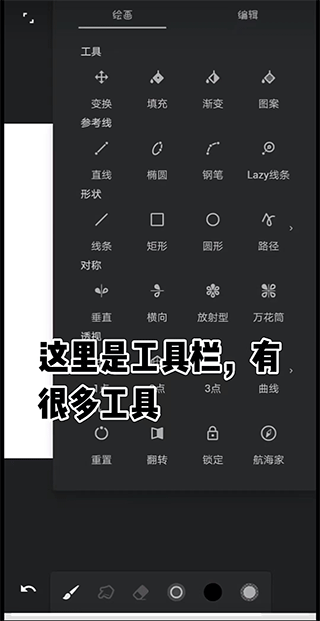 painter 23.7.5_绿色下载网_系统工具_painter _9