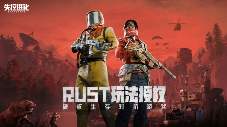 失控进化测试服v1.1.0.4 官方版_绿色下载网_安卓游戏_失控进化 _2