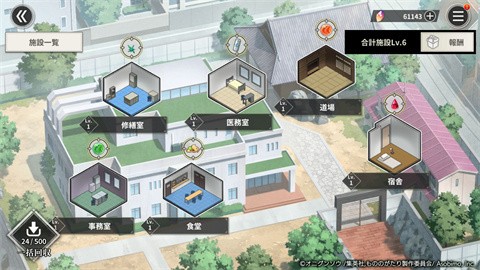 物之古物奇谭异界之契游戏(物之古物奇谭～异界之契日服)v1.0.0 最新版_绿色下载网_安卓游戏_物之古物奇谭～异界之契日服 _6