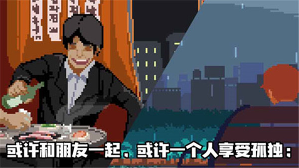 人生游戏 2.4.25_绿色下载网_苹果游戏_人生游戏