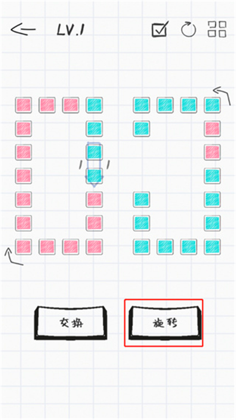 纸面魔方游戏v5.0 最新版_绿色下载网_休闲益智_纸面魔方 _5
