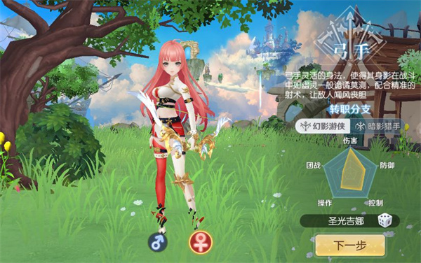 天启圣源 苹果版 2.1.31_绿色下载网_苹果游戏_天启圣源 苹果版 _8