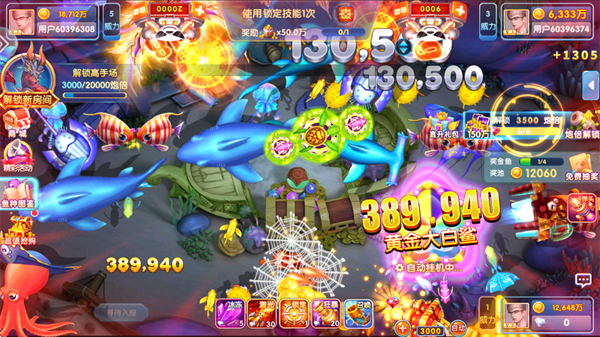 鱼丸捕鱼大作战appv10.2.44.1.0 安卓版_绿色下载网_安卓游戏_鱼丸捕鱼大作战 _2