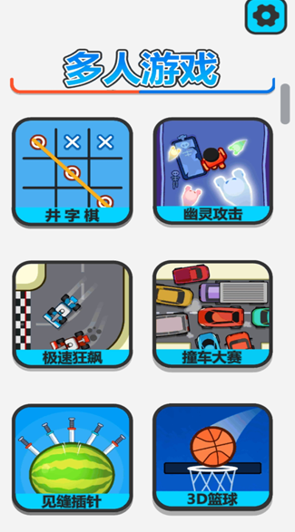 欢趣五子棋手游下载v1.2.0 安卓版_绿色下载网_休闲益智_欢趣五子棋