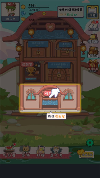 cp大作战游戏v1.0.3 安卓版_绿色下载网_安卓游戏_CP大作战 _5