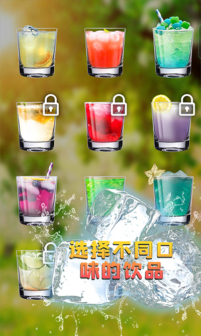 假装喝水模拟器最新版v2.1 安卓版_绿色下载网_休闲益智_假装喝水模拟器 _5