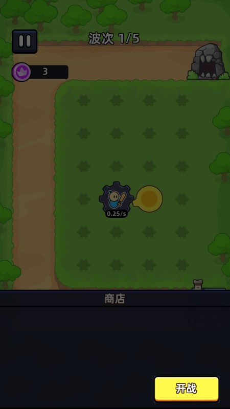 齿轮堡垒游戏(Fortress of Gears)v1.0.9 安卓版_绿色下载网_安卓游戏_Fortress of Gears _3
