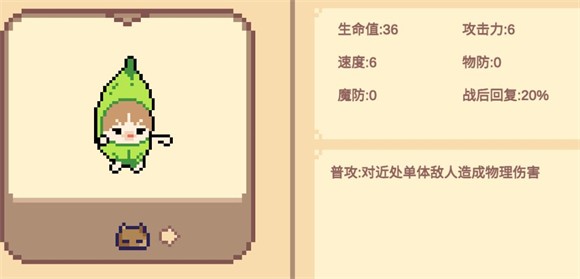 Meme小战争游戏下载v0.0.1 安卓版_绿色下载网_安卓游戏_Meme小战争 _13