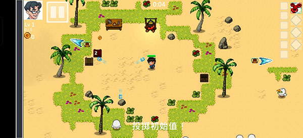 呆子幸存者高级版v1.0.20240612 最新版_绿色下载网_安卓游戏_呆子幸存者高级版 _3