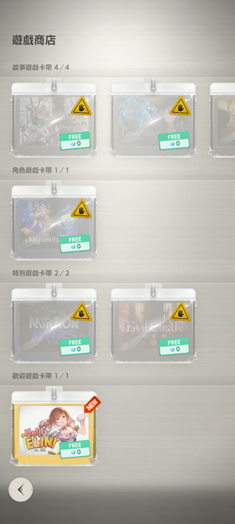 棕色尘埃2 iOS版 2.0.24_绿色下载网_苹果游戏_棕色尘埃2 iOS版 _1